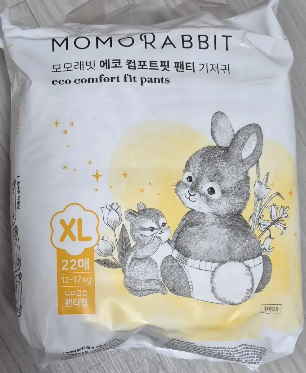 모모래빗 에코 컴포트핏 XL (12 ~ 17kg)